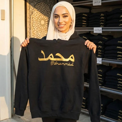 Nour's Hoodie™